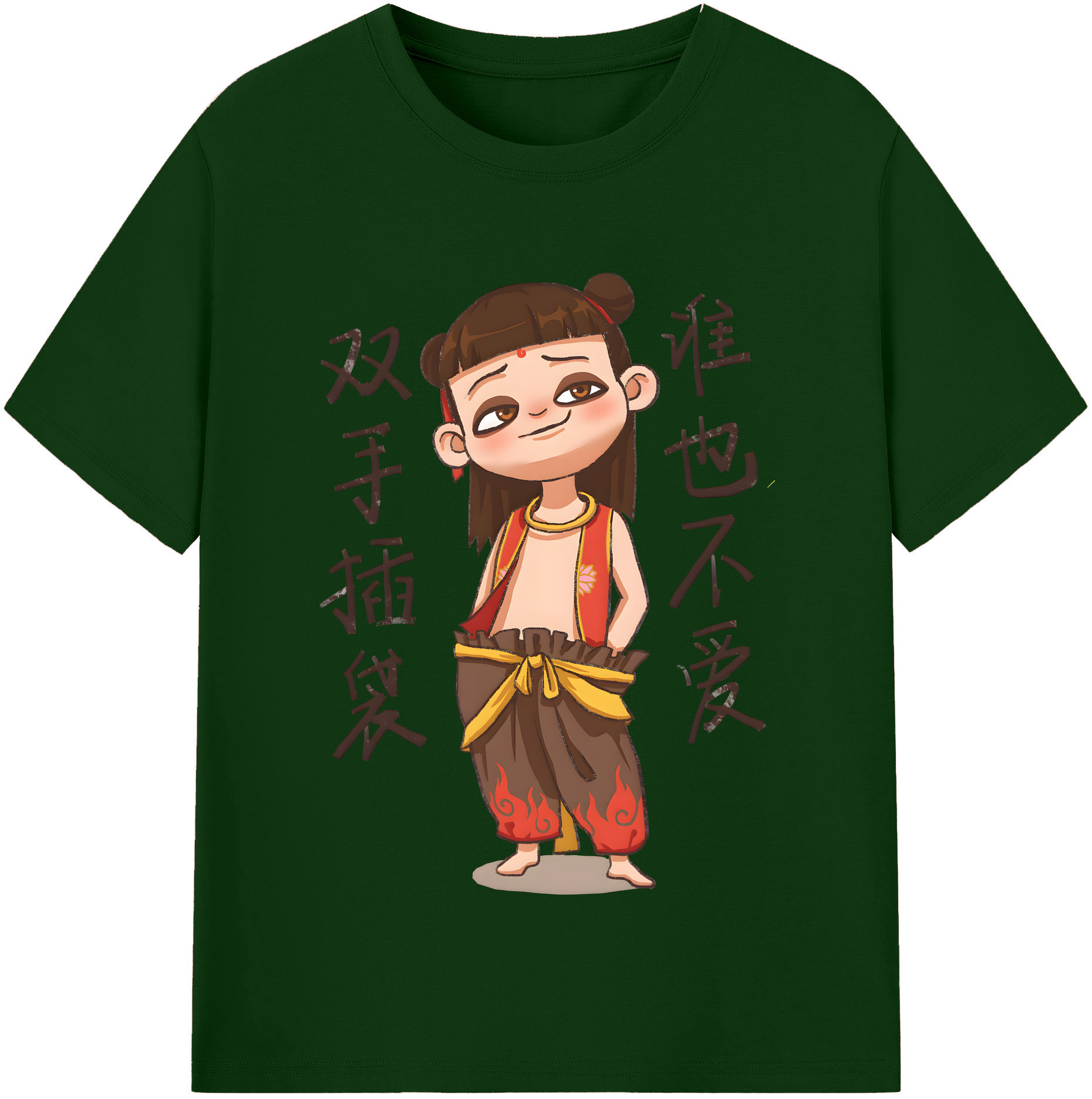 （画像用） Ne Zha 2 ナタ 魔童の大暴れ 綿100％半袖Tシャツ（フロントプリント）